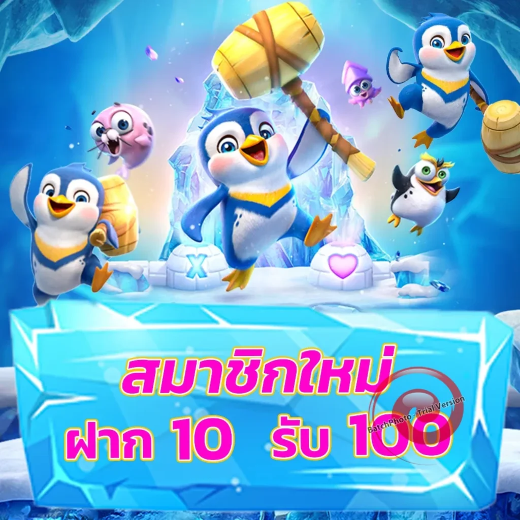 toryod-888 ฝากถอน 24